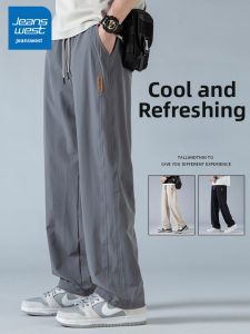 Jeanswest | Summer Loose Straight-Leg Ice Silk Quick-Drying Pants