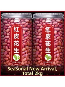 Organic Blood-enriching Red-skinned Peanut Seeds