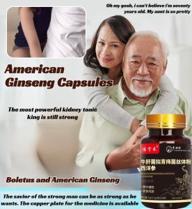 【Authenticity Guarantee】Boletus Edulis Powder American Ginseng Capsule Official Genuine Product Relieves Physical Fatigue牛肝菌拟青梅菌丝体粉西洋参片