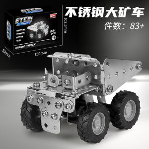 Creative Metal Assembly Model Car Boys Gift High Difficulty Intelligence Toy Blocks Alloy Vehicle Handmade Assembly Static Model
