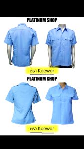 เสื้อซาฟา ผู้หญิง สีฟ้า เสื้อพนักงาน เสื้อสุภาพ เสื้อเข้าพิธี เสื้อเซ็ตทำงาน เสื้อผู้ใหญ่ ฟอร์มพนักงาน