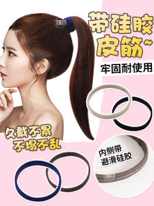 Dây Buộc Tóc Silicon Đàn Hồi Cao Cho Nữ Dây Buộc Tóc Cao Su Bền Màu Đen Phụ Kiện Tóc Thời Trang Phong Cách Hàn Quốc