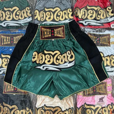 กางเกงมวยไทย Thai boxing กางเกงมวยเด็กและผู้ใหญ่ ผ้าดีเกรดส่งออก รุ่นตาข่าย ใส่สบาย พร้อมส่งจากกรุงเทพ