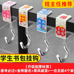 School Desk Book Bag Hook Elementary And Middle School Students Specialized Furniture Heavy Duty Wall Mounted Storage