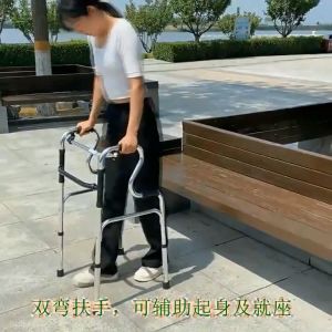 YS【COD】Black Adult/Elderly Walker: A Multi-functional Foldable Stainless Steel Walking Aid