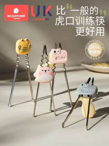 Thực Phẩm Ăn Chay Cho Trẻ Em 2-3 Tuổi 3-6 Tuổi Dụng Cụ Ăn Chay Luyện Tập Cầm Nắm Miệng Hổ Dụng Cụ Ăn Uống