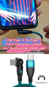 Mediatech Kabel Data Rotasi 180 Derajat 100W Fast Charging Type C ke Type C 1 Meter - Hijau - 649791