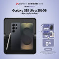 Điện thoại  SAMSUNG Galaxy S25 Ultra 256GB - Độc quyền Online. 
