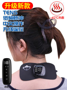 Portable Mini Low Frequency Pulse Massage Instrument Rechargeable Pocket Patch Full Body Neck Shoulder Back Waist Care Health