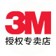 3M Huitong Specialty Store