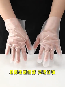 【SG Seller】100Pcs Disposable Gloves Food Grade TPE Transparent Cleaning Gloves Non-Slip Safety Latex Free Gloves