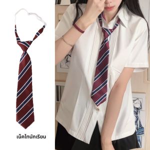 JIFANPAUL | Burgundy Easy-to-Wear Necktie for Women JK Style School Uniform Accessory