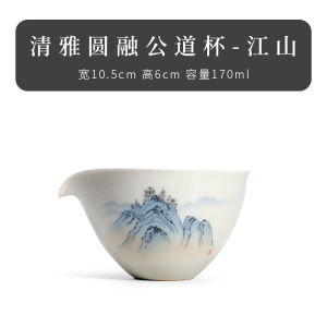 ชุดเครื่องดื่มชาจีน Tang Jun Jingdezhen Gongdaoyu Ceramic Tea Ocean High-end Tea Set Public Cup Fair Cup Gongdaoyu Pot