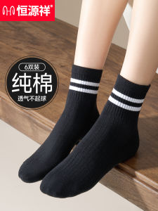 ถุงเท้ากีฬาผ้าฝ้ายแท้ครึ่งแข้งสำหรับผู้หญิง ถุงเท้าดูดซับเหงื่อ ป้องกันกลิ่น ถุงเท้าผู้หญิงสีดำ ถุงเท้าผ้าฝ้ายแท้สำหรับฤดูใบไม้ผลิและฤดูใบไม้ร่วง