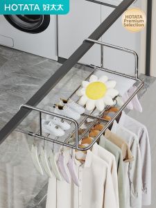 Hotata | Multi-Function Stainless Steel Drying Rack