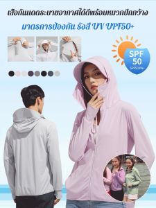 เสื้อผ้ากันแดดผ้าไหมน้ำแข็งแห้งเร็วสำหรับฤดูร้อน / เสื้อผ้ากันแดดบางระบายอากาศได้ดี / เสื้อผ้ากันแดดป้องกันรังสีอัลตราไวโอเลตสำหรับผู้ชาย / เสื้อแจ็คเก็ตตกปลาขี่จักรยานกลางแจ้ง