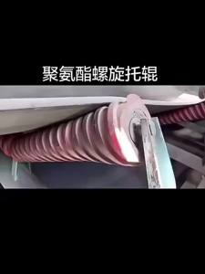 Wear-resistant Customized Polyurethane Conveyor Roller
