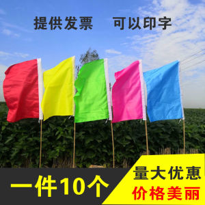 ธงแบนเนอร์ที่มีสีสันโฆษณากลางแจ้งตกแต่งบรรยากาศงานแต่งงานจุดชมวิวเปิดธงโฆษณาชวนเชื่อป้องกันไฟ