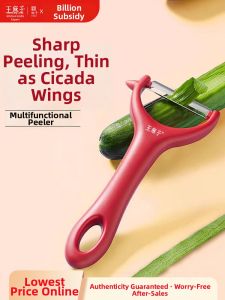 WANGMAZI | Home Use Vegetable Peeler