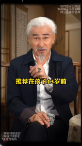 正版 财商少年成长秘诀 漫画全3册 孙旭慧○编『第一本中国财商历史启蒙书 让孩子拥有卓越的理财思维』