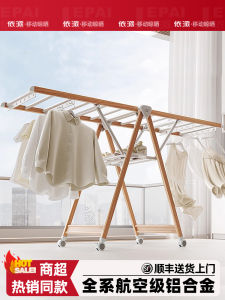 Foldable Aluminum Alloy Clothes Drying Rack Indoor Bedroom Stand Outdoor Quilt Drying Tool Clothes Hanger Balcony Use