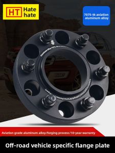 HATE | Wheel Spacer Forging Flange Disc