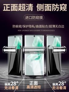 Applicable to Vivov40 Anti-Peep Film V40lite Mobile Phone Film Curved Surface Anti-Blue Ray Full Screen Cover TPU Screen Protector Anti-Fall Protective Film Viv0 Overseas Version V 40 5G Edge Covered International Tempered Soft Explosion