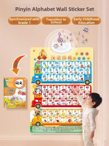 LUTI | Chinese Pinyin Learning Sound Chart Wall Sticker