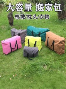 Lowkey Moving Packing Luggage Bag Handy Gadget Storage Quilt Large Capacity Bag Canvas Snakeskin Woven Sack