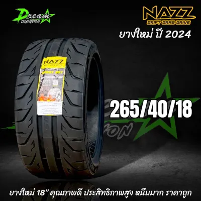 ยางรถยนต์ ปี26 NAZZ SPORT DS1 295/35/18 265/40/18 255/40/18 245/45/18 รุ่น DS1 ยางรถยนต์ (1 เส้น) (TREADWEAR 180) หนึบมาก ยางซอฟ (1เส้น) สำหรับรถกะบะล้อ18 หน้ากว้างๆ