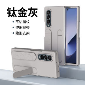 Ultra-Thin One-Piece Magnetic Absorption Phone Case with Stand Point for New ZFold5/4/3 Samsung Wireless Charging Full Cover Protection