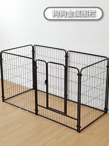 Pet Fence Household Use Dog Fence Can Be Used for Both Large and Small Dogs 宠物围栏