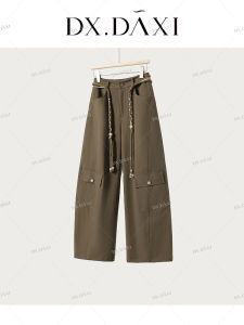 Retro American Style Wide Leg Pants Womens Loose Casual Trousers Fall New Style Caramel Latte Workwear Trousers