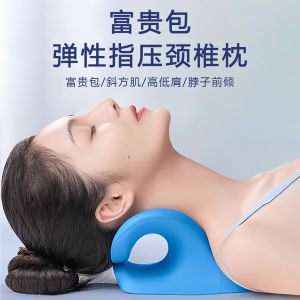 Gối Mát Xa Cổ Thoải Mái Gối Kéo Giãn Cơ Lưng Cổ Gối Nâng Đỡ Túi Phong Cách Sang Trọng Đồ Dùng Làm Đẹp Cơ Thể Tại Nhà