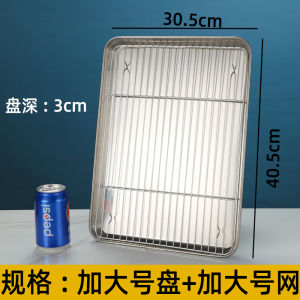 Mặt Bàn Bằng Thép Không Gỉ 304 Màn Hình Dầu Lưới Chất Liệu Thủy Tinh Kích Thước 10 Inch Đĩa Đựng Thức Ăn Nhanh Dùng Trong Nhà Bếp Thương Mại