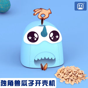 Eating Melon Seeds Handy Gadget Automatic Melon Seeds Shucker Peeling Melon Seeds Handy Gadget Peeling Melon Seeds Machine Scraping Melon Seeds Machine Electric