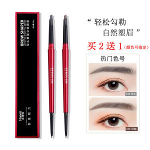 Natural Long-Lasting Double-Ended Eyebrow Pencil: A Beginner-Friendly Clear Definition Women's Makeup Tool