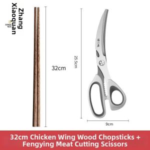 Zhang Xiaoquan | Heat-Resistant Extended Hot Pot Chopsticks