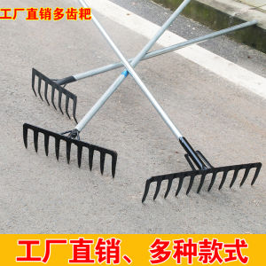 High Carbon Steel Nine-Tooth Iron Rake for Farm Use Loose Soil Turnover Grass Gathering Cement Rake Hand Tool Flat Shape