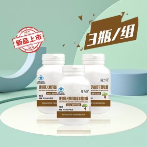 Longliqi Maca Epimedium Herb Capsules Official Authentic Products
