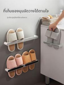 ecoco | Giá Đỡ Giày Treo Tường Không Cần Khoan cho Phòng Tắm