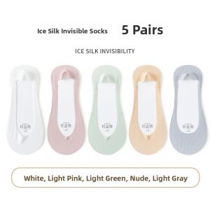 miiow | Womens New Ice Silk Seamless Lightweight Invisible Boat Socks Breathable Anti-slip Non-drop Cat Person Socks Ultra Thin Summer