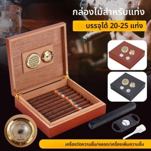 MINI Cedar ไม้ Humidor กล่องซิการ์ 20 นับซิการ์ Humidor แบบพกพาอุปกรณ์สูบบุหรี่เก็บ Humidifier เครื่องวัดความชื้น