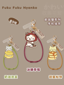 Hapins Elastic Dirty-Resistant Mobile Phone Lanyard Cute Acrylic Keychain Bag Holder Airbag Stand Creative Gift FukuFukuNyanko