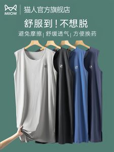 miiow | Mens Pure Cotton Vest Sleepwear Summer Long Sleeve Home Care Post Operation Medication Nursing Gown Large Size Comfortable