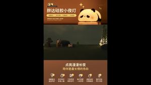 Gấu Trúc Vỗ Nhẹ Ban Đêm Ngủ Silicone Cho Con Bú Bảo Vệ Mắt Bé Gái Đầu Giường Ngủ Dễ Thương