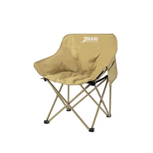 JIAZHIDIAO | Portable Camping Moon Chair