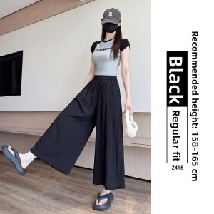 YAYANGREN | High Waist Summer Icy Silk Skirt Pants