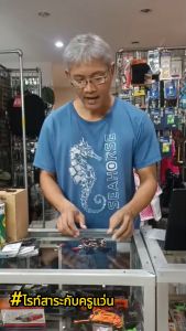 Tec40 TAG Keychain BLOOD GROUP A B AB O กรุ๊ปเลือด MODEL2 เอ บี เอบี โอ พวงกุญแจ ไรท์สาระกับครูแว่น Tec40store