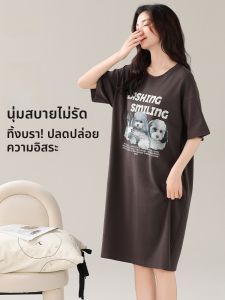 MiiOW | ชุดนอนผู้หญิงแขนสั้นผ้าฝ้ายแท้ฤดูร้อน ชุดนอนแบบบาง ชุดนอนลำลอง ชุดอยู่บ้าน ชุดนอนกลางคืน ชุดนอนผู้หญิง